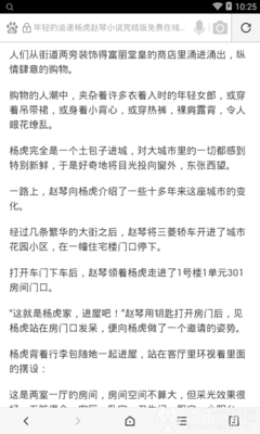 十大正规网投官网